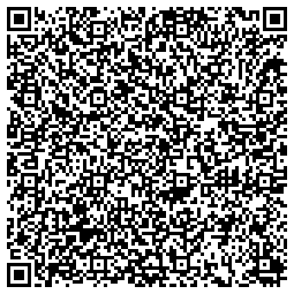 QR-код с контактной информацией организации Региональное общественное движение «Общество удмуртской культуры «Дэмен»
