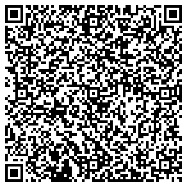 QR-код с контактной информацией организации Омега Инжиниринг Групп, ООО