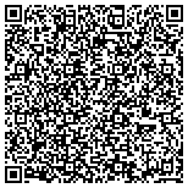 QR-код с контактной информацией организации Гема Трейдинг, ООО