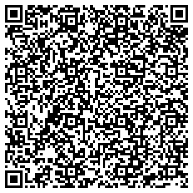 QR-код с контактной информацией организации Бердичевский авторемонтный завод, ЧП
