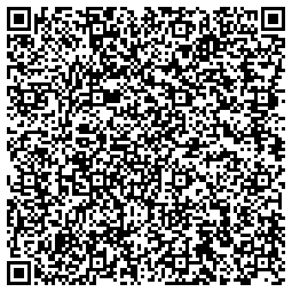 QR-код с контактной информацией организации ГКУ Республиканский медицинский центр мобилизационных резервов "Резерв" МЗ УР"