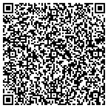QR-код с контактной информацией организации Ремел, ООО