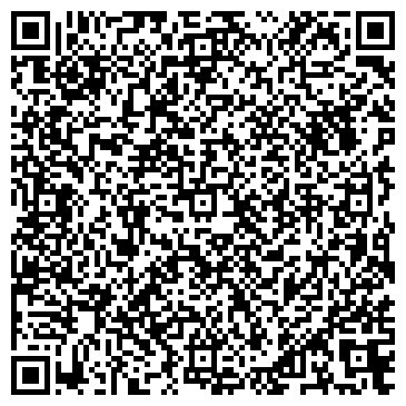 QR-код с контактной информацией организации Химхолодсервис, ОАО