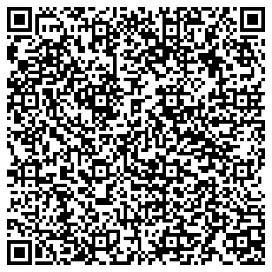 QR-код с контактной информацией организации Style & Stone (Стайл енд Стоун), ТОО