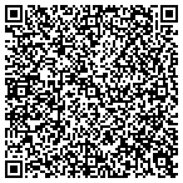 QR-код с контактной информацией организации Стил трейд ПКП, ООО