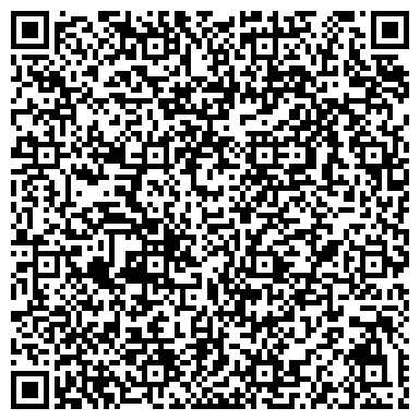 QR-код с контактной информацией организации Строительная компания ЭРГО ИНЖИНИРИНГ, ООО