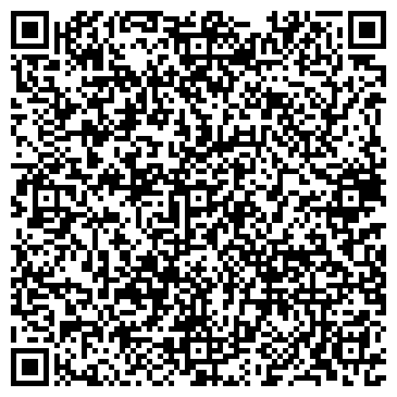 QR-код с контактной информацией организации Интегритас, ООО