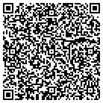 QR-код с контактной информацией организации Катюша, кафе