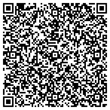 QR-код с контактной информацией организации Армадилл производственная арт-студия, ООО