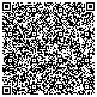 QR-код с контактной информацией организации Институт археологии им. А. Х. Маргулана, ТОО
