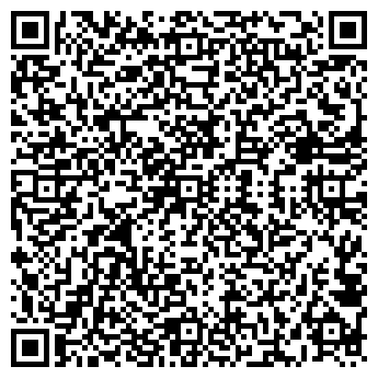 QR-код с контактной информацией организации БЕЛАЯ ГОРА