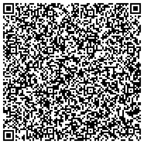 QR-код с контактной информацией организации Республиканский медицинский центр мобилизационных резервов «Резерв» Министерства здравоохранения Республики Татарстан