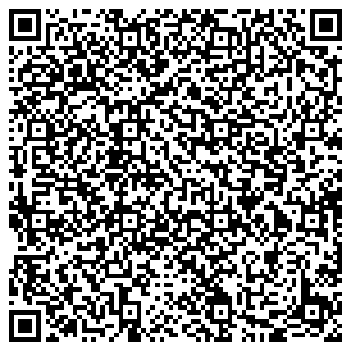 QR-код с контактной информацией организации Кармаскалинское Районное Потребительское Общество