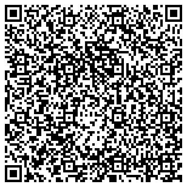 QR-код с контактной информацией организации «Газпром газораспределение Киров»  в г. Кирово-Чепецке