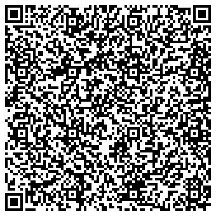 QR-код с контактной информацией организации ГБПОУ Серафимовичский техникум механизации сельского хозяйства