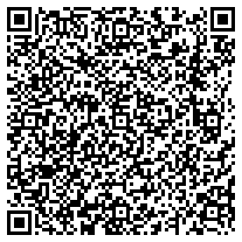 QR-код с контактной информацией организации БАШТЕКС-УНИВЕРСАМ