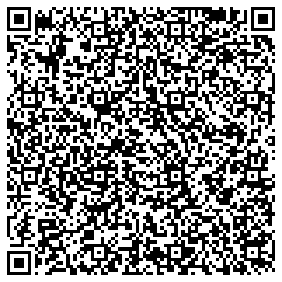 QR-код с контактной информацией организации Межрайонная инспекция Федеральной налоговой службы № 11 по Республике Татарстан