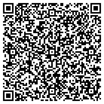 QR-код с контактной информацией организации АБДРЕЕВСКАЯ ОСНОВНАЯ ШКОЛА