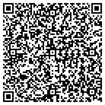 QR-код с контактной информацией организации № 10 БАБОЧКА