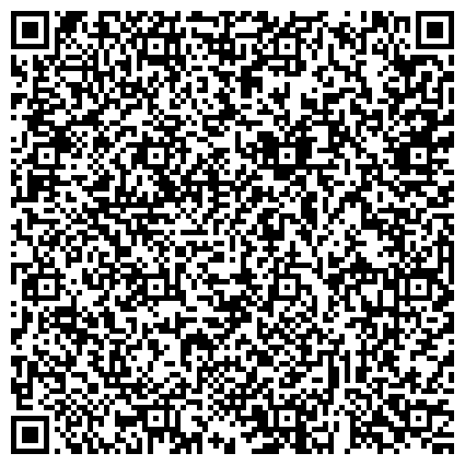 QR-код с контактной информацией организации Отделение стационарного пребывания граждан пожилого возраста и инвалидов