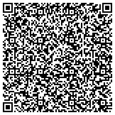 QR-код с контактной информацией организации ГБУЗ Отрадненская городская больница.
"Взрослая поликлиника"
