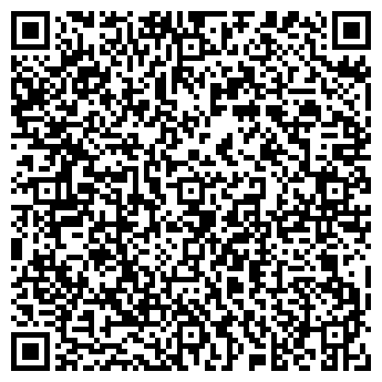 QR-код с контактной информацией организации Управление ПФР  в Карагайском районе