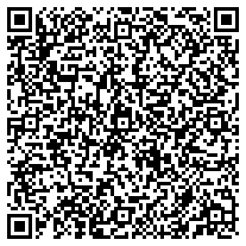 QR-код с контактной информацией организации Отдел ПФР  в Уинском районе