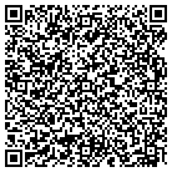 QR-код с контактной информацией организации Отдел ПФР (ГУ) в Ординском районе