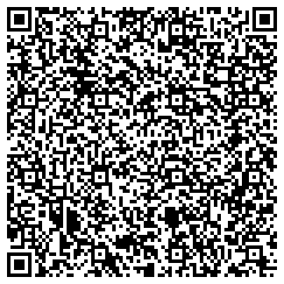 QR-код с контактной информацией организации «ЦЕНТР ГИГИЕНЫ И ЭПИДЕМИОЛОГИИ В ПЕРМСКОМ КРАЕ» ЮЖНЫЙ ФИЛИАЛ