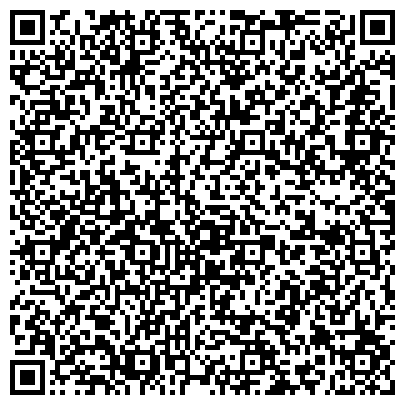 QR-код с контактной информацией организации САМАРСКОЕ РЕГИОНАЛЬНОЕ ОТДЕЛЕНИЕ ФОНДА СОЦИАЛЬНОГО СТРАХОВАНИЯ РФ ЛЕНИНСКИЙ ФИЛИАЛ
