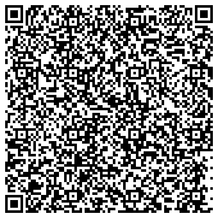 QR-код с контактной информацией организации ЦЕНТР ЛЕЧЕБНОЙ ПЕДАГОГИКИ И ДИФФЕРЕНЦИРОВАННОГО ОБУЧЕНИЯ СО СЛОЖНОЙ СТРУКТУРОЙ ДЕФЕКТА