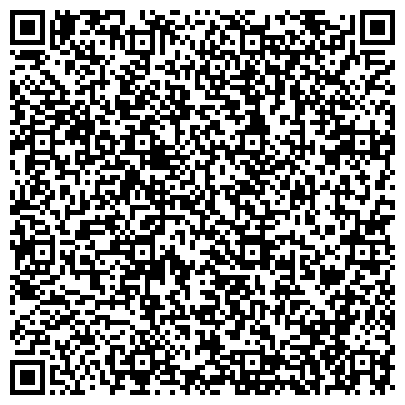 QR-код с контактной информацией организации МОРДОВСКИЙ РЕСПУБЛИКАНСКИЙ ЦЕНТР ПО БОРЬБЕ И ПРОФИЛАКТИКЕ СПИДА И ИНФЕКЦИОННЫХ ЗАБОЛЕВАНИЙ