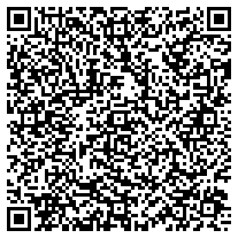 QR-код с контактной информацией организации РИГЕРА