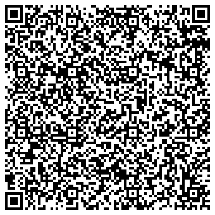 QR-код с контактной информацией организации Комплексный центр социального обслуживания населения г. Саратова  Филиал по Заводскому району