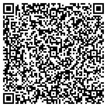 QR-код с контактной информацией организации Прокуратура ЗАТО г. Саров