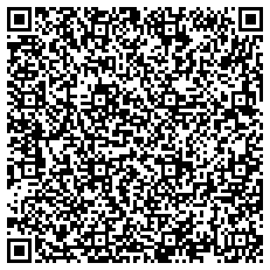 QR-код с контактной информацией организации Администрация МО «Сенгилеевский район»