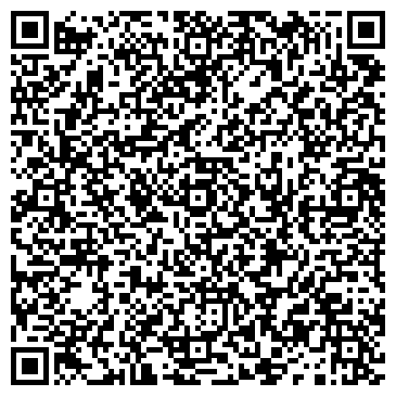 QR-код с контактной информацией организации Администрация МО "Старомайнского района"