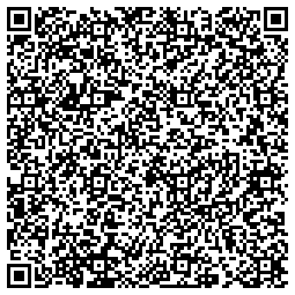 QR-код с контактной информацией организации Отделение социальной защиты в г.Димитровграде по Старомайнскому району