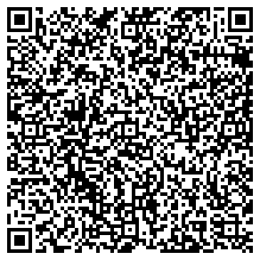 QR-код с контактной информацией организации № 41 ОГОНЕК КОМБИНИРОВАННОГО ВИДА МДОУ