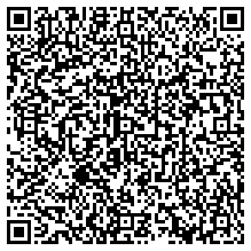 QR-код с контактной информацией организации «Эмиль-Тур»