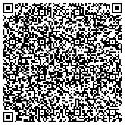 QR-код с контактной информацией организации АССОЦИАЦИЯ ТАТАРСКИХ ЖЕНЩИН РЕСПУБЛИКИ БАШКОРТОСТАН, ДОМ ДРУЖБЫ НАРОДОВ РЕСПУБЛИКИ БАШКОРТОСТАН