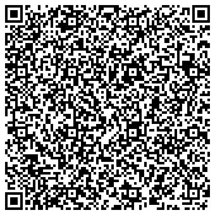 QR-код с контактной информацией организации ГБУ "Дом дружбы народов Республики Башкортостан"