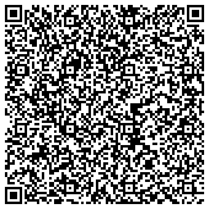 QR-код с контактной информацией организации СОДРУЖЕСТВО БАШКИРСКОЕ РЕГИОНАЛЬНОЕ ОТДЕЛЕНИЕ РОССИЙСКОЙ ОБЩЕСТВЕННОЙ ОРГАНИЗАЦИИ ИНВАЛИДОВ ВОЕННОЙ СЛУЖБЫ