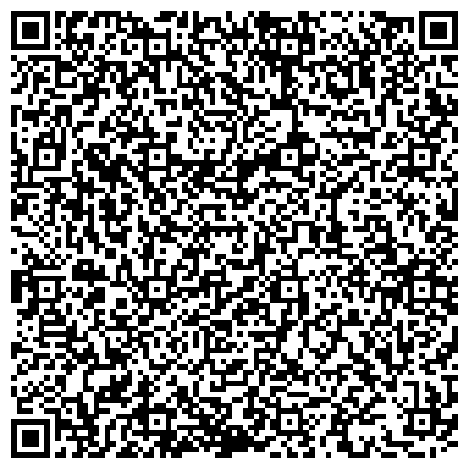 QR-код с контактной информацией организации Республиканский центр социальной поддержки населения по Советскому району г.Уфы