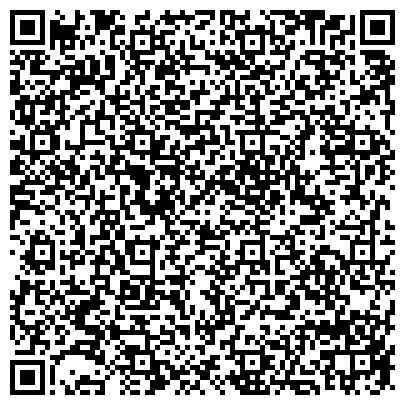 QR-код с контактной информацией организации ХВАЛЫНСКАЯ ЦЕНТРАЛЬНАЯ РАЙОННАЯ БОЛЬНИЦА ТЕРАПЕВТИЧЕСКОЕ ОТДЕЛЕНИЕ