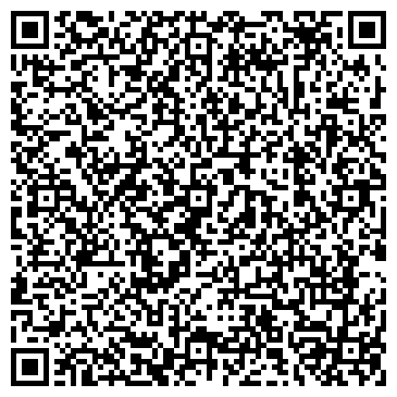 QR-код с контактной информацией организации ДОМ-ИНТЕРНАТ ЧИСТОПОЛЬСКИЙ