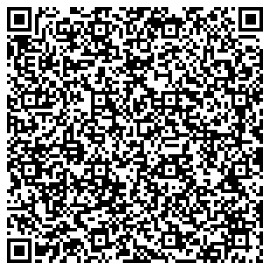 QR-код с контактной информацией организации Отдел ЗАГС Янаульского района и г. Янаул