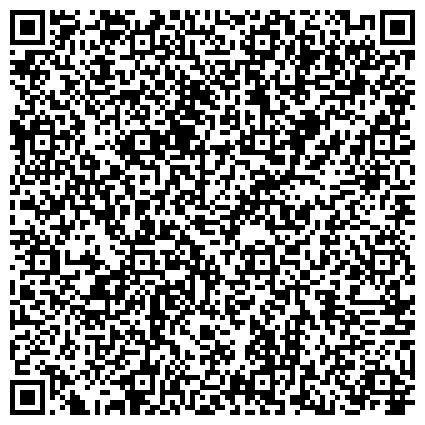 QR-код с контактной информацией организации Клиника пропедевтики внутренних болезней, гастроэнтерологии и гепатологии им. В.Х.Василенко