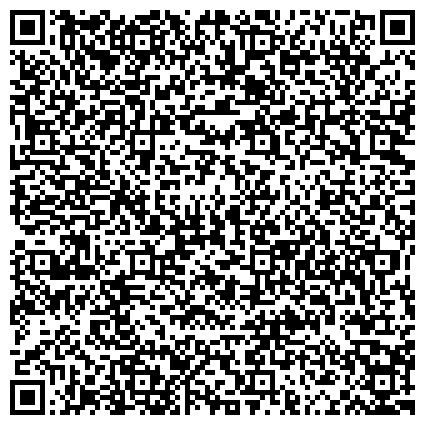 QR-код с контактной информацией организации ГОСУДАРСТВЕННЫЙ ТЕАТР ОПЕРЫ И БАЛЕТА ГОСУДАРСТВЕННОЙ КОНСЕРВАТОРИИ ИМ. Н. А. РИМСКОГО-КОРСАКОВА
