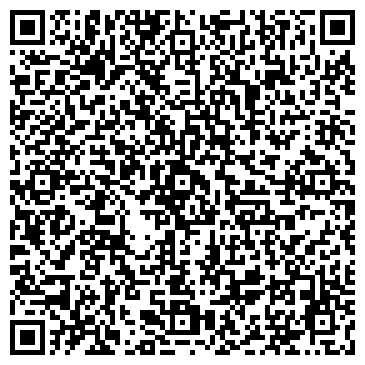QR-код с контактной информацией организации "Интерсертинг"